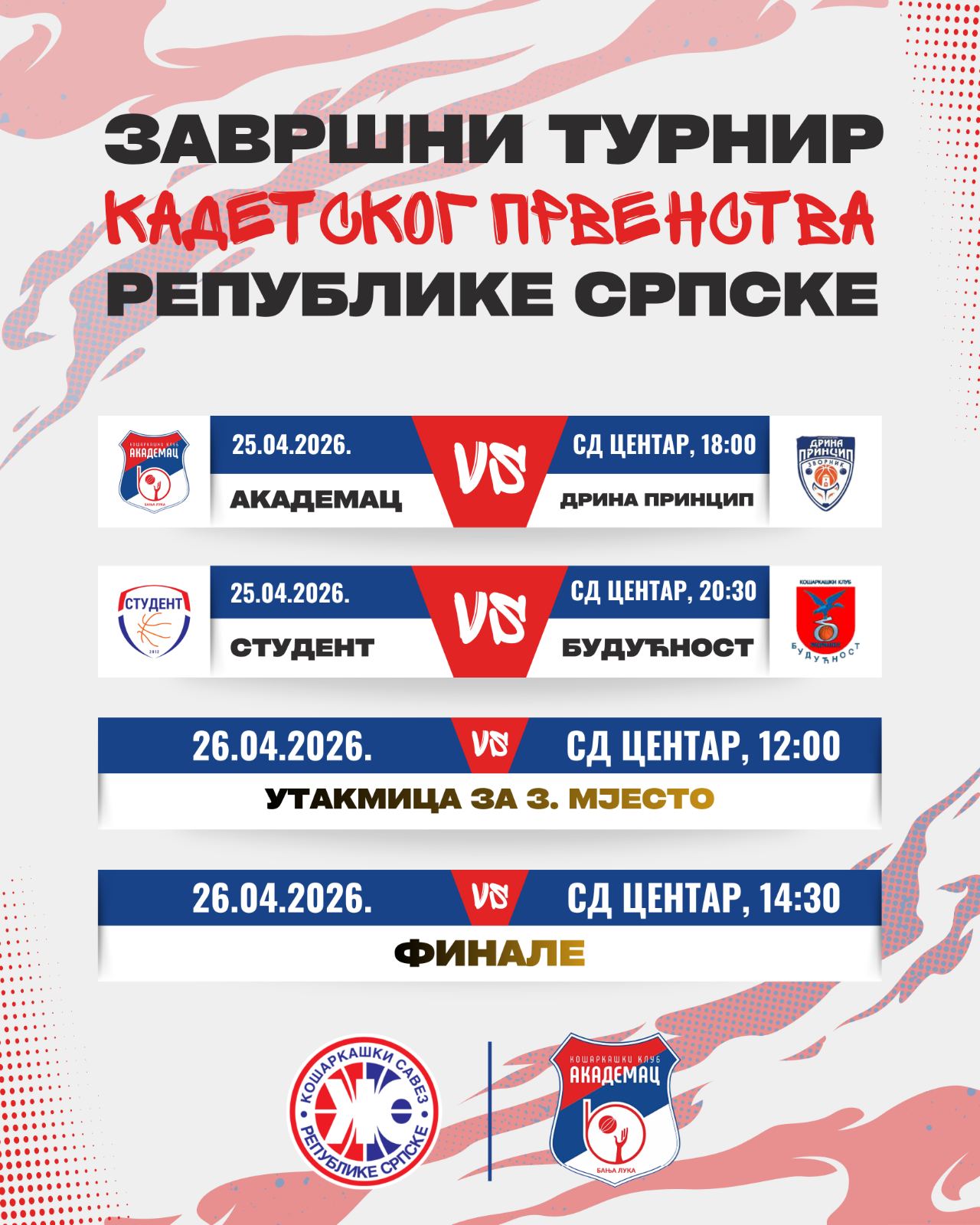Najava završnog turnira kadetskog prvenstva Republike Srpske u košarci - KK Akademac, Drina Princip, Student i Budućnost.