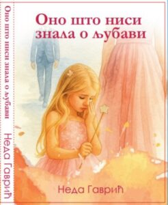 Naslovna strana romana "Jesen žedne duše" Nede Gavrić, prikazuje ilustraciju djevojke u žutoj haljini okrenute leđima dok gleda prema plavom moru.