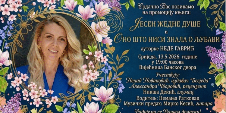 Pozivnica za promociju knjiga "Jesen žedne duše" i "Ono što nisi znala o ljubavi" autorke Nede Gavrić u Banskom dvoru.
