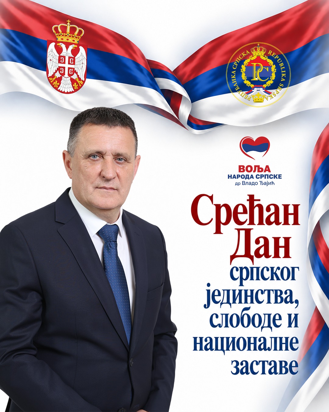 Srpske trobojke povodom Dana srpskog jedinstva, slobode i nacionalne zastave